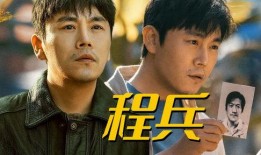 南行在线观看,探寻异域风情，感受南国魅力