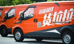 货拉拉最新爆料,揭秘行业乱象背后的真相